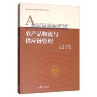 現代物流管理 驅動經濟發展的隱形引擎